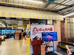 -百利鸽王(紫薇路店)