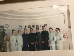 -美酷口腔牙齿矫正(江桥万达店)