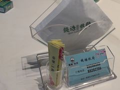 -钱塘秋荷(开鲁路店)