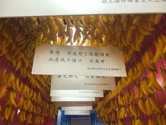 -上海外滩星空失恋减压馆(外滩旗舰馆)