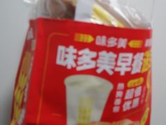 -味多美蛋糕(灯市口店)