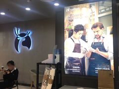 -瑞幸咖啡(汇星商业中心店)