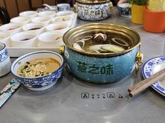 -草之味草原·涮羊肉火锅(吴中万达店)