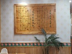 -大清花饺子馆(韩城店)