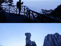 -三清山风景名胜区