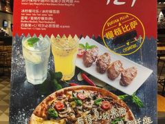 -乐凯撒披萨(蛇口花园城店)