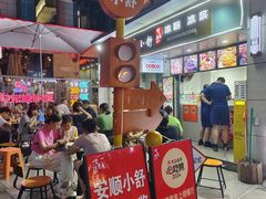 -夏食光安顺小舒冰粉冰浆(甲秀楼店)