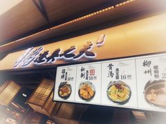 -逐豆匠(望京店)