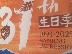-南京大牌档(之心城店)