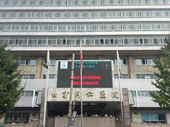 -首都医科大学附属北京同仁医院(西区)