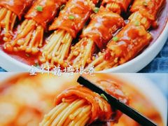 金针培根-要德火锅(鼓楼店)