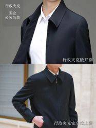 -优山定制西服衬衫大衣(国贸店)