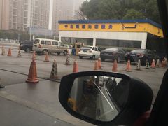 -海湾石油(南斯友好路店)