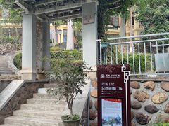-广东温泉宾馆