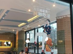 -必胜客(浦上万达店)