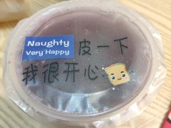 -吉品合酥脆烤饼(哈西金街店)