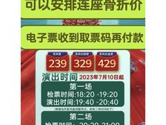 -《神游传奇》秀