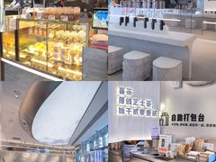 -喜茶(北京三里屯太古里店)