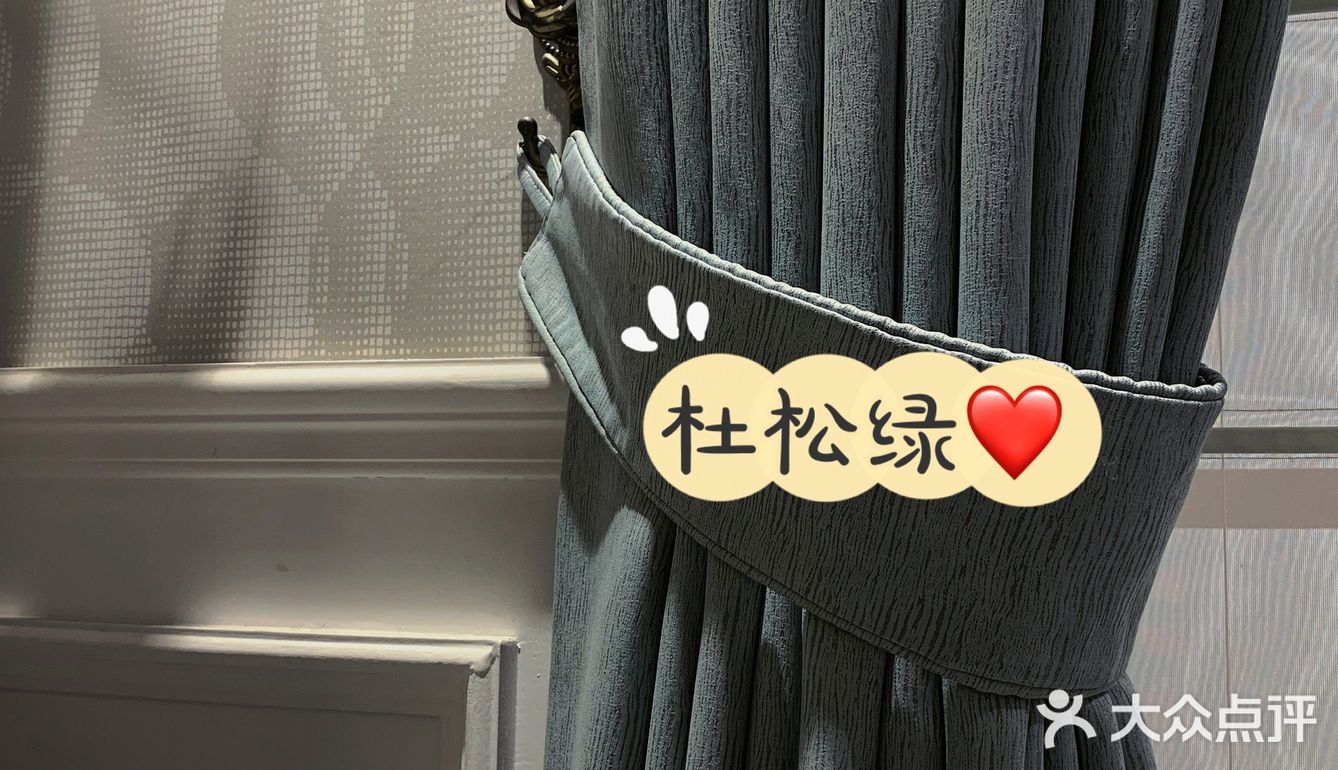 美饰美家🧚‍♀️｜因垂而美💡窗帘配色第1⃣️弹