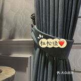 美饰美家🧚‍♀️｜因垂而美💡窗帘配色第1⃣️弹