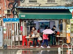 -海幢瑞芳饮食店