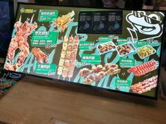-型男美蛙烤牛蛙(南长街店)