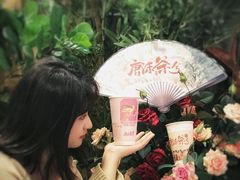 -唐沫茶兮(仓山万达金街店)