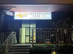 -博昇攀石馆(万维大楼店)