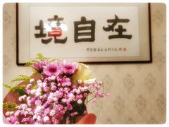 -武汉境自在書店