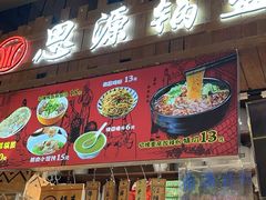 -时尚天河商业广场