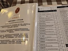 -文东记(马里士他路)