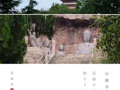 -思念果岭悦温泉