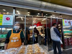 -杨老大焙子月饼干货(宽巷子民族美食街店)