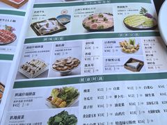 -阳坊胜利涮羊肉(阳坊老店)