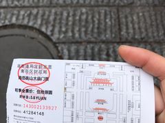 -南岳衡山风景名胜区-南岳大庙