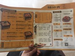 -大丰收·蛙功夫(晋江万达店)