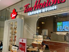 门面-Tims天好咖啡·贝果(锦江国金中心店)