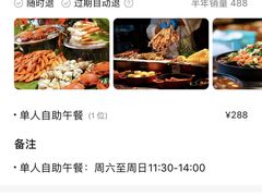 -金鸡湖大酒店·金咖啡厅(国宾路店)