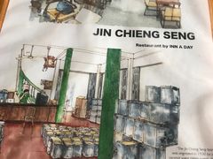 -Jin Chieng Seng by Inn A Day