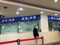 -上海交通大学医学院附属瑞金医院(总院)