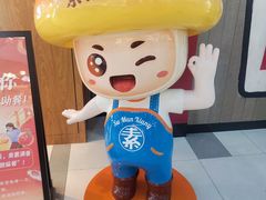 -素满香·全民食养自助(长宁龙之梦店)