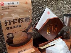 -御牛道日式烤肉料理(杭州万象城店)