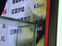 -张果佬年糕卷(科巷店)