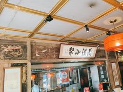 -兰溪小馆(东直门簋街店)