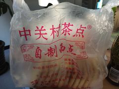 -中关村茶点