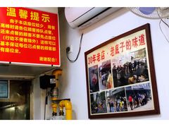 -无名氏面馆(邮电路店)