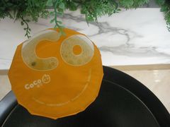 -CoCo都可(建外SOHO店)