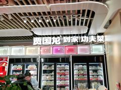 -西贝莜面村(正大广场店)