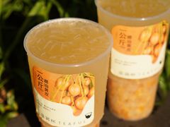 -星满杯TEAFUL(罗湖东门店)