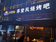 -杭州滨江宝龙城